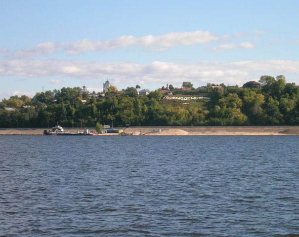 volga
